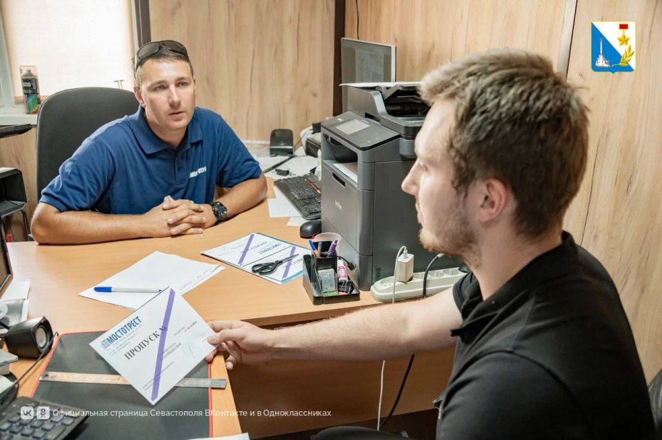 В Балаклаве выдали порядка 600 пропусков для резидентов