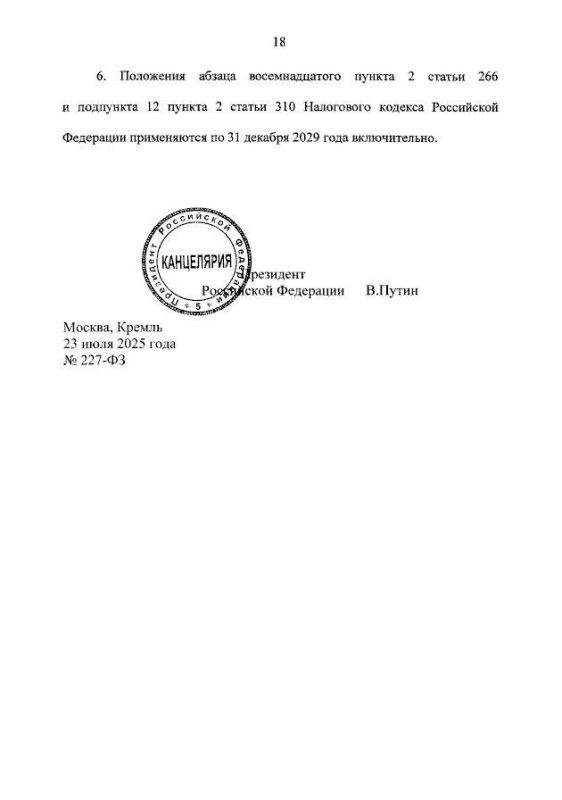 ������� �����: ��������� ���������� ��������� �������� ����� �������� ����� � ��������� �� ����� 2030 ���� ������� ������ ��� ��� �������� � ������ ������� ��� �������