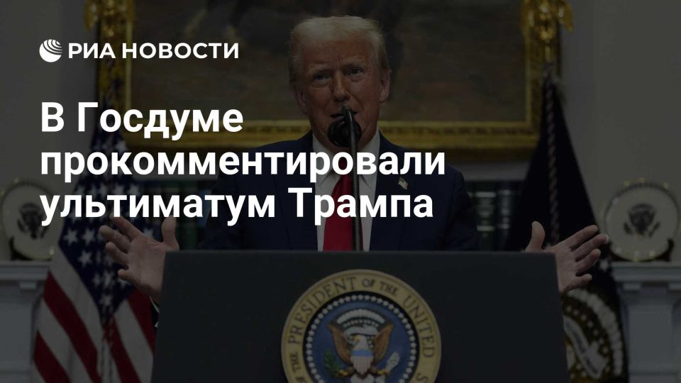 Дмитрий Белик: Ультиматумом России Трамп хочет поддержать свой имидж "крутого парня"