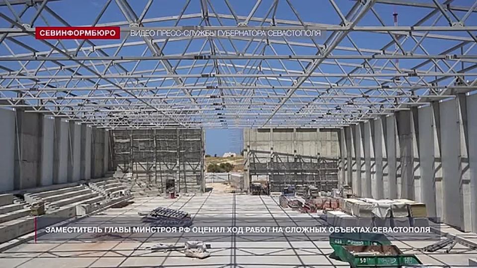 Заместитель главы Минстроя России оценил ход работ на сложных объектах Севастополя