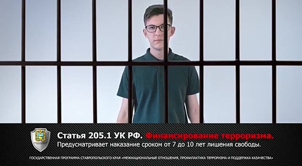 АТК в городе Севастополе предупреждает: совершая денежные переводы, необходимо знать, кто именно является получателем