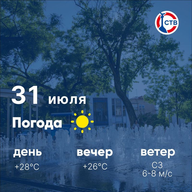 ������ ����, �������������! �������, 31 ����, � ������ ����