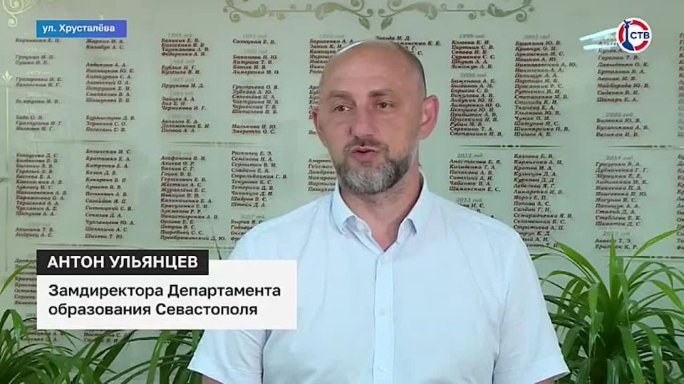 В Севастополе начала работу комиссия по приёму образовательных учреждений к началу учёбы