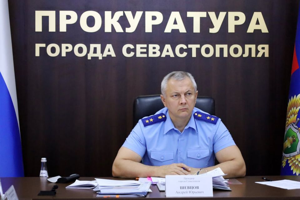 В прокуратуре Севастополя на заседании коллегии подведены итоги работы в первом полугодии 2025 года