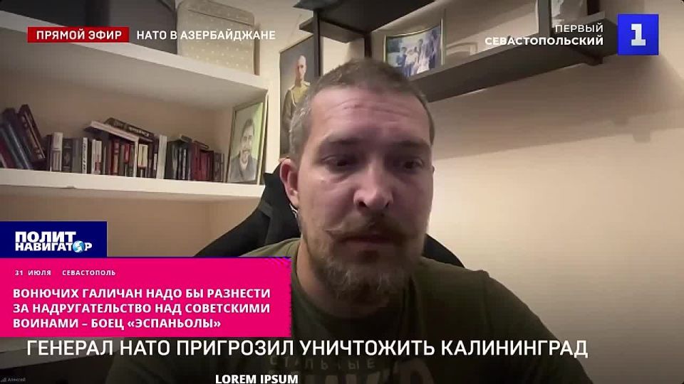 Такое прощать нельзя! Надо бы разнести галичан за надругательство над советскими воинами – боец «Эспаньолы»