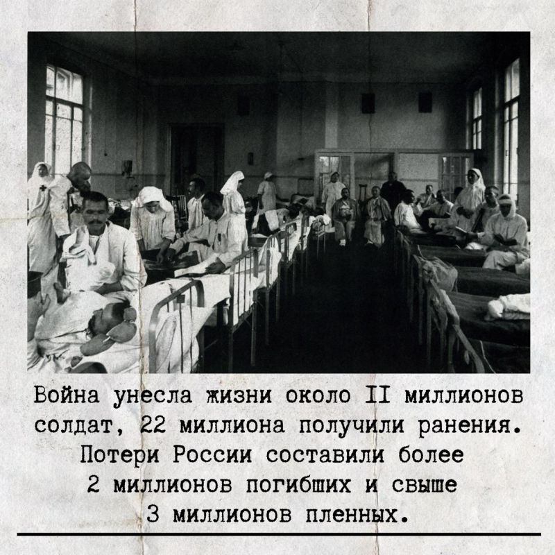 1 ������� � ���� ������ ���������� ������, �������� � ������ ������� ����� 1914�1918 �����