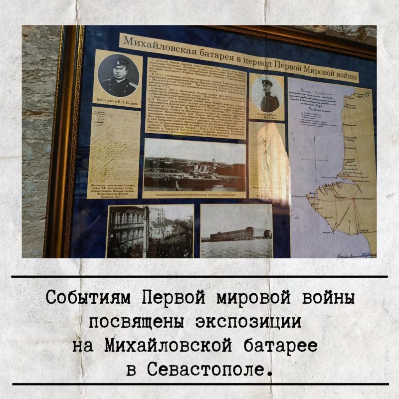 1 ������� � ���� ������ ���������� ������, �������� � ������ ������� ����� 1914�1918 �����