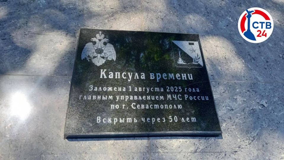 �������� ������ ����������� ����������� 150 ���