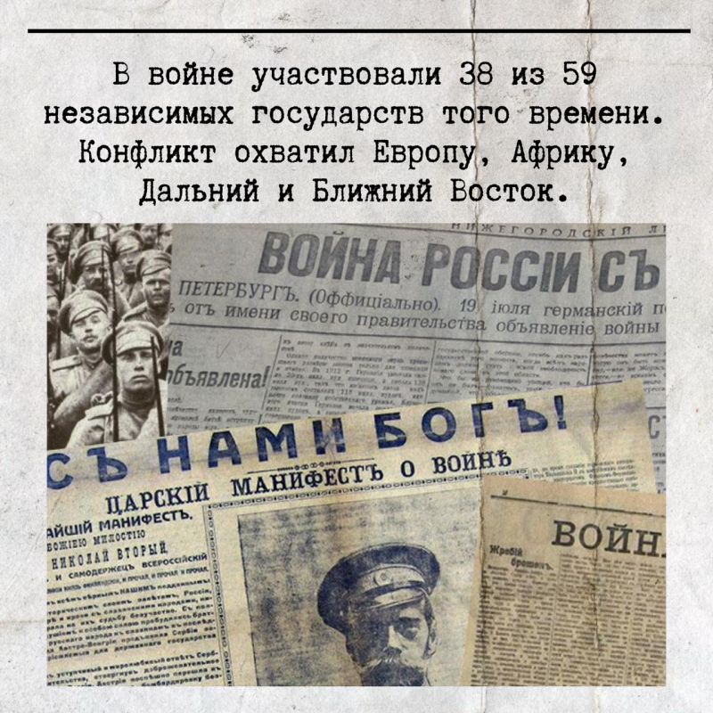 1 ������� � ���� ������ ���������� ������, �������� � ������ ������� ����� 1914�1918 �����