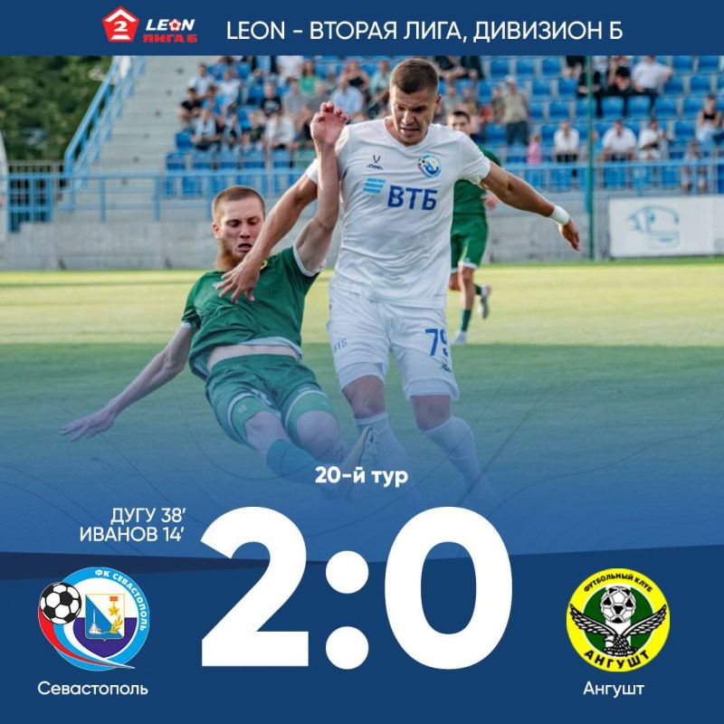 �� ������������� ������� � �������� �� ������ 2:0!