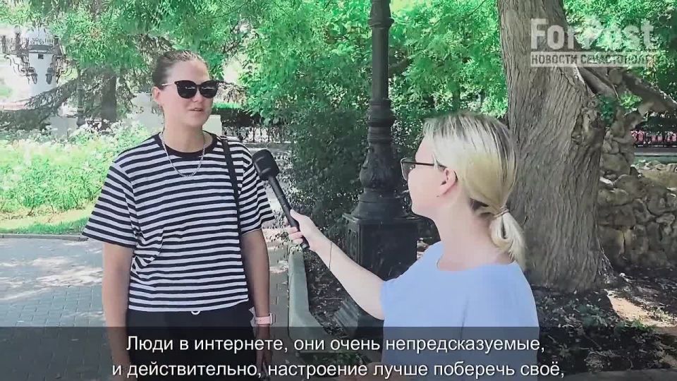 Как севастопольцы представляют портрет бойца диванного фронта?