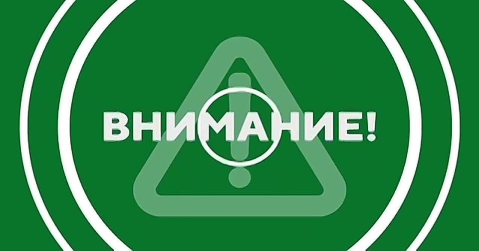 Отбой воздушной тревоги!. Легендарный 24 | Севастополь