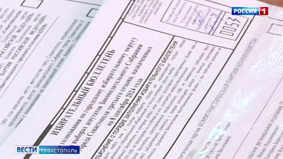Севастопольские студенты желают стать общественными наблюдателями на выборах