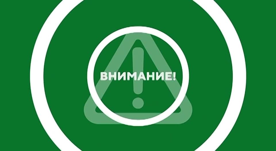 В Севастополе отбой воздушной тревоги