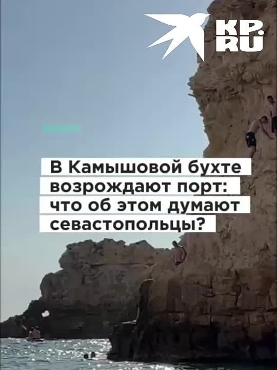 Нужен ли Севастополю порт под санкциями?