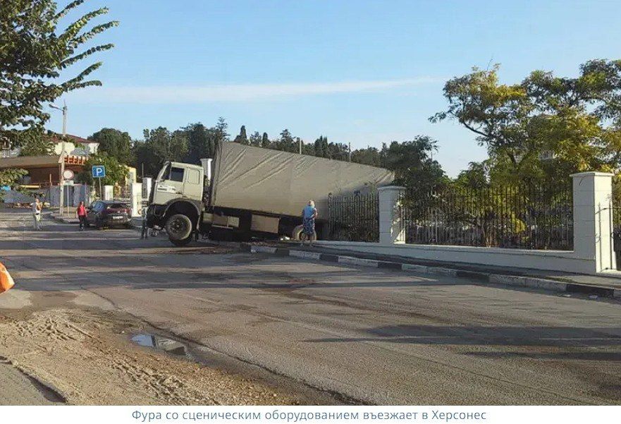В Херсонесе снова соорудят сцену для проведения фестиваля оперы и балета