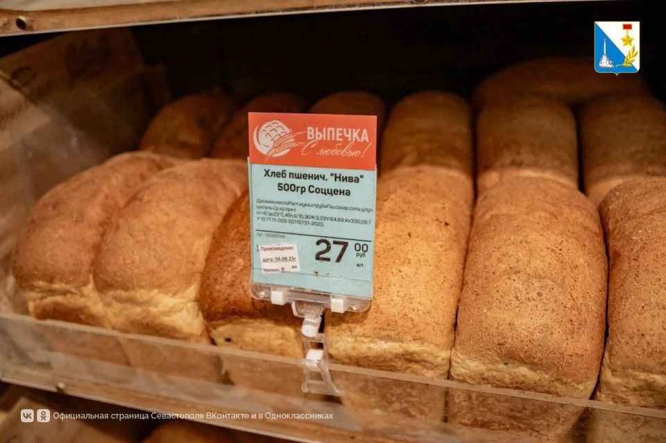 Подешевел борщевой набор. В Севастополе снизились цены на помидоры, картофель, лук, морковь и свёклу Подешевел борщевой набор. В Севастополе снизились цены на помидоры, картофель, лук, морковь и свёклу