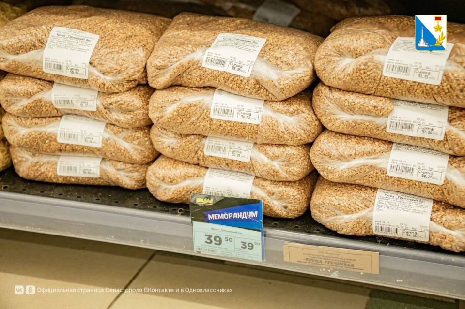 Подешевел борщевой набор. В Севастополе снизились цены на помидоры, картофель, лук, морковь и свёклу Подешевел борщевой набор. В Севастополе снизились цены на помидоры, картофель, лук, морковь и свёклу