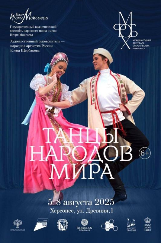 Завтра, 5 августа, в Севастополе начнется международный фестиваль оперы и балета «Херсонес»