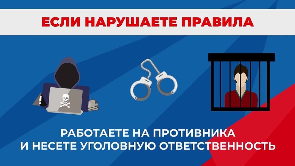 Аппарат АТК в городе Севастополе напоминает три простых, но крайне важных правила: