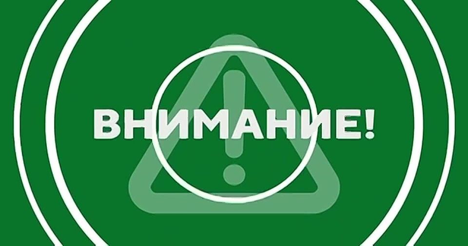 Отбой воздушной тревоги!. Легендарный 24 | Севастополь