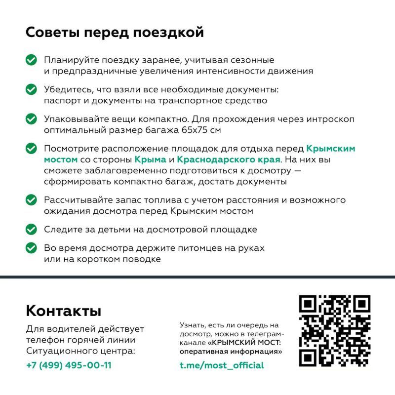 �������� ������� ������� �� ��������� �����: ��������� � �������� �� ������