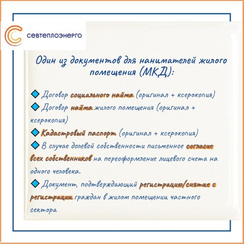 �������� �� ������ � �������������� �������� ��� ����� ������������