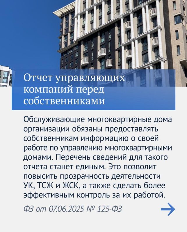 Татьяна Лобач: Главные законы восьмой сессии VIII созыва: Татьяна Лобач: Главные законы восьмой сессии VIII созыва: