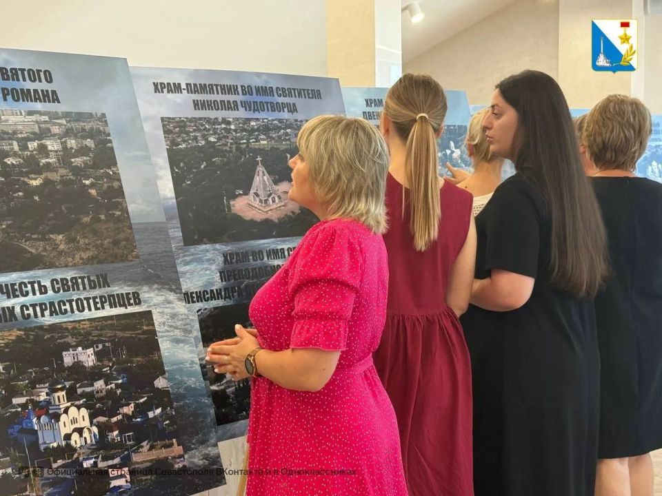 В Севастополе открылась фотовыставка «Монастыри и храмы с высоты птичьего полёта»