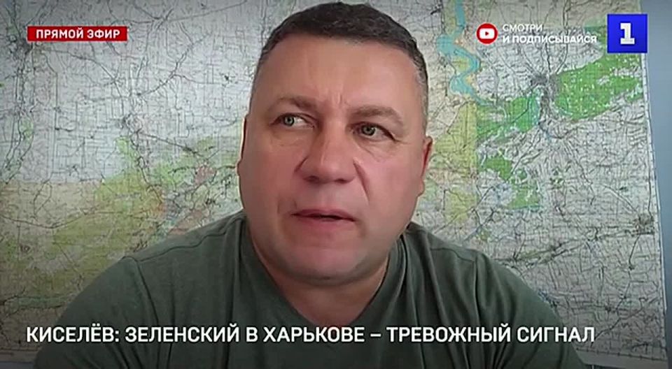 Киселёв: Зеленский в Харькове – предвестник краха украинского фронта
