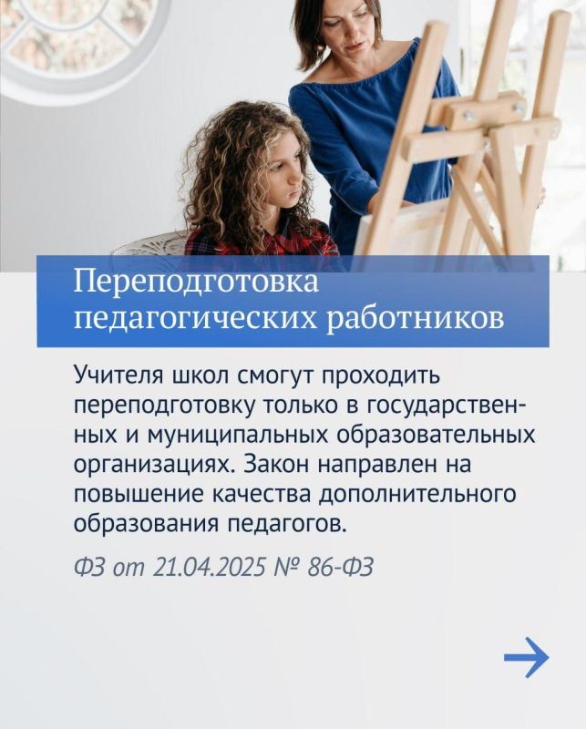 Татьяна Лобач: Главные законы восьмой сессии VIII созыва: Татьяна Лобач: Главные законы восьмой сессии VIII созыва: