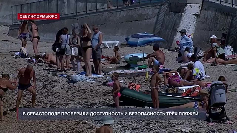 Надзор за состоянием городских пляжей усилили в Севастополе