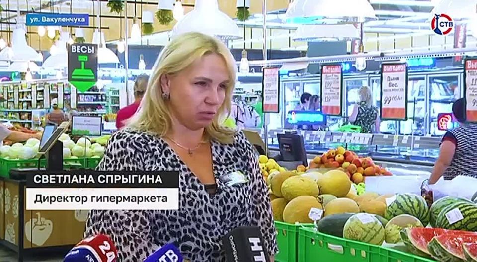 В Севастополе снизились цены на свежие овощи