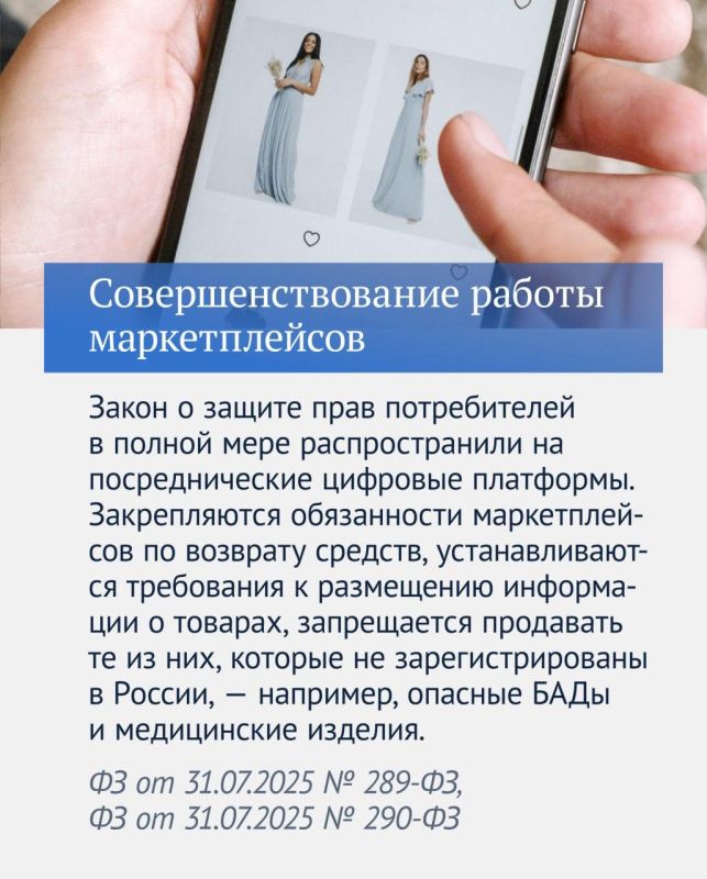 Татьяна Лобач: Главные законы восьмой сессии VIII созыва: Татьяна Лобач: Главные законы восьмой сессии VIII созыва: