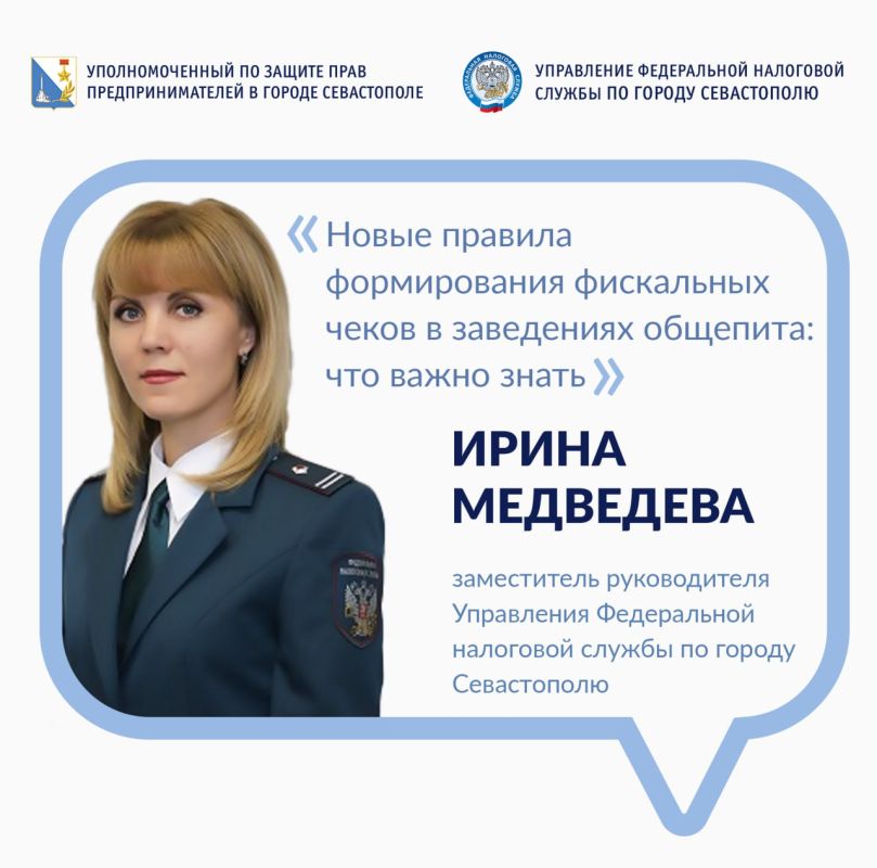 Илья Пестерников: Продолжаем делиться полезными материалами для предпринимателей Севастополя