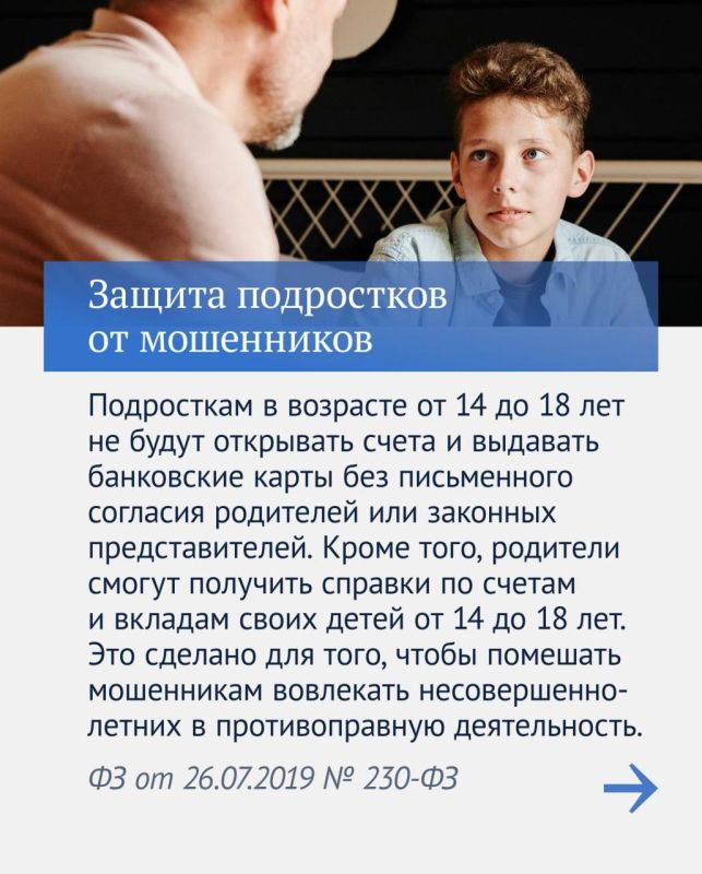 Татьяна Лобач: Главные законы восьмой сессии VIII созыва: Татьяна Лобач: Главные законы восьмой сессии VIII созыва: