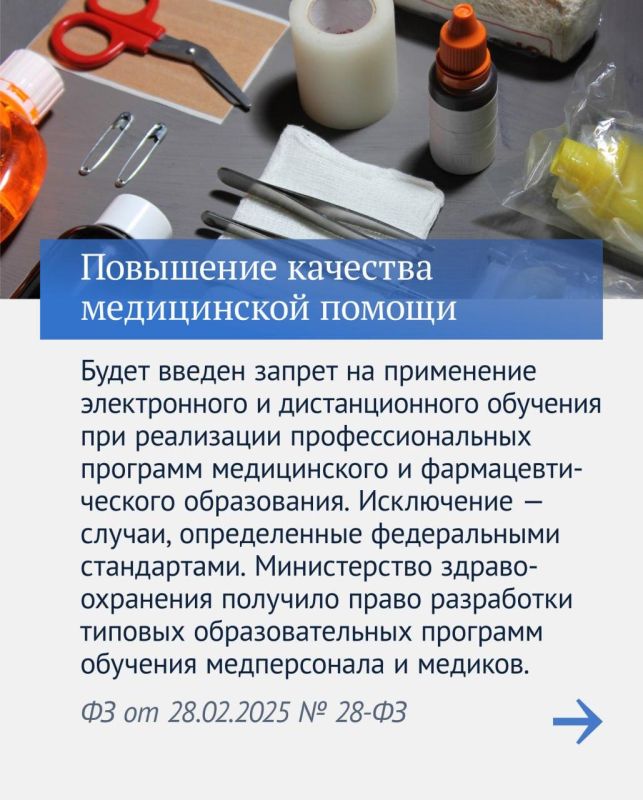 Татьяна Лобач: Главные законы восьмой сессии VIII созыва: Татьяна Лобач: Главные законы восьмой сессии VIII созыва: