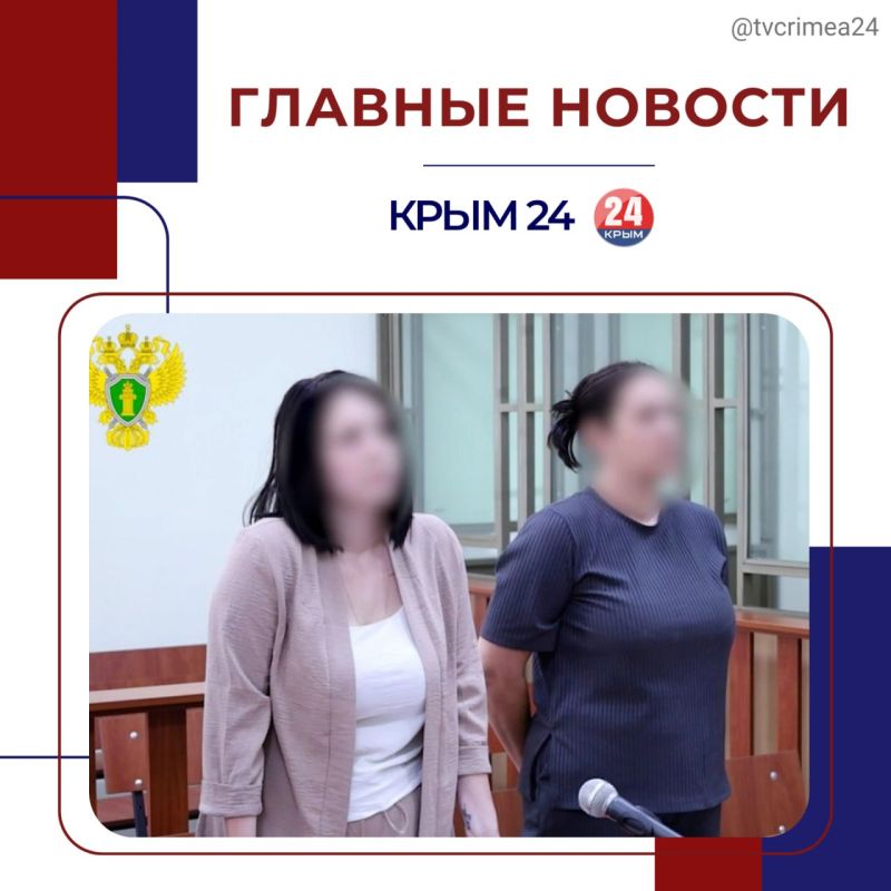 Последние события в режиме онлайн