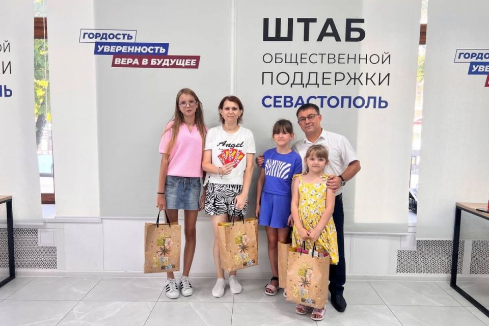 Севастополе стартовала акция «Собери ребёнка в школу»