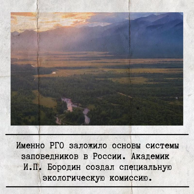 ������� �� �������� �������������� ���� � 180-����� �������� ��������������� ��������