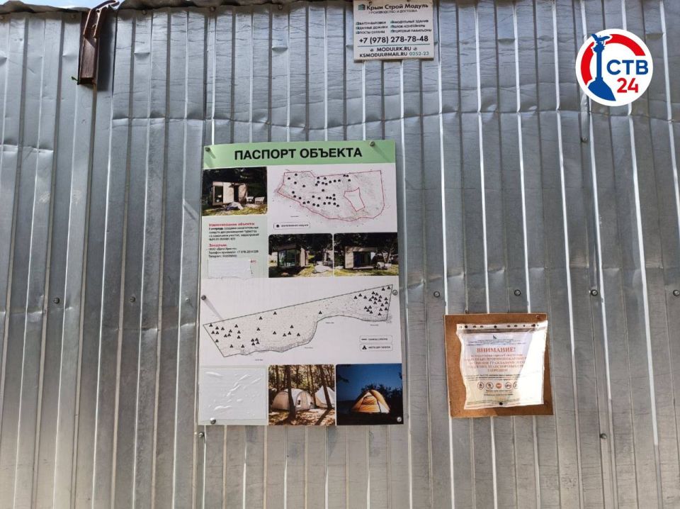 � ������� ��������� �������� ���-�����