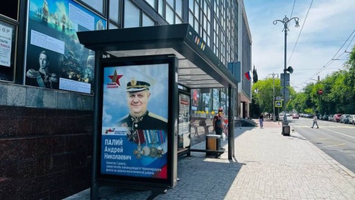Память, вплетённая в город: 15 улиц и сквер Севастополя будут носить имена героев