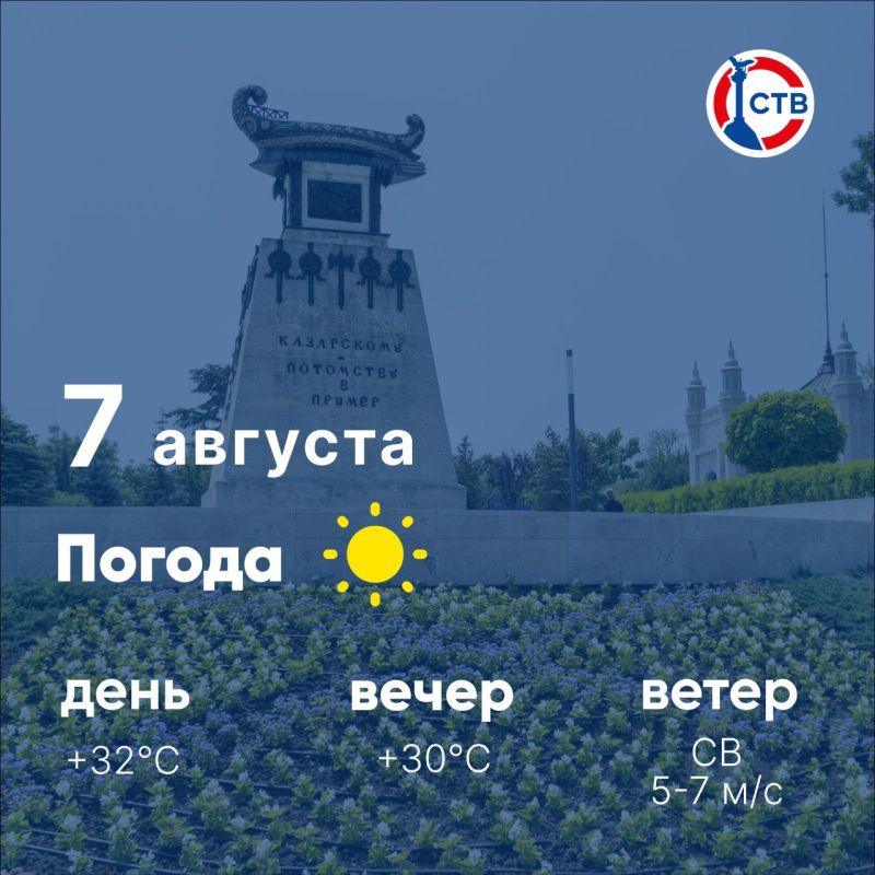 ������ ����, �������������! �������, 7 �������, � ������ ����