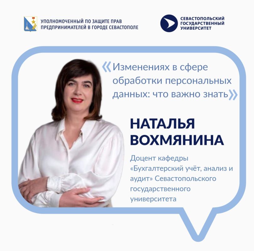 Илья Пестерников: Продолжаем делиться полезной информацией для предпринимателей Севастополя