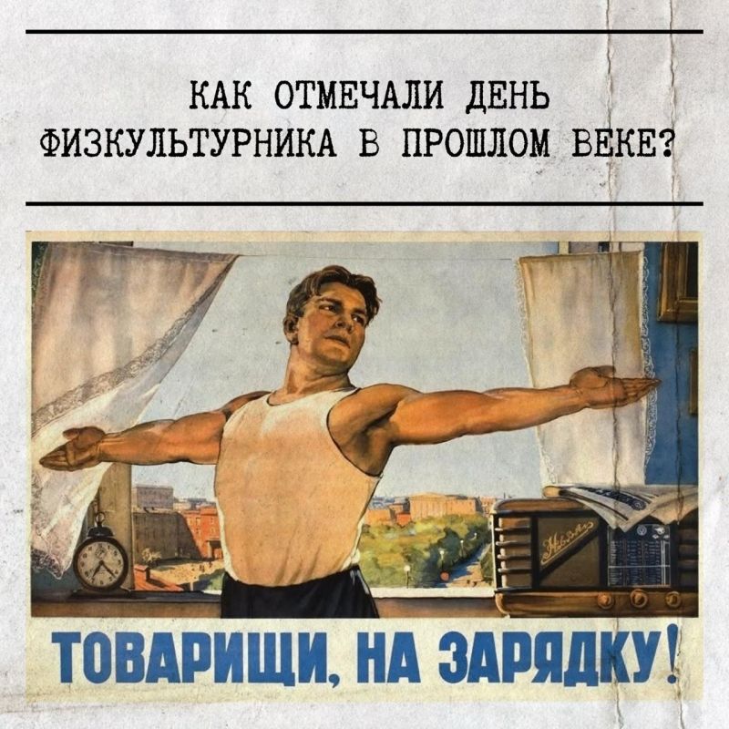 �������� � �����!. �������, 9 �������, ���������� ���� ��������������