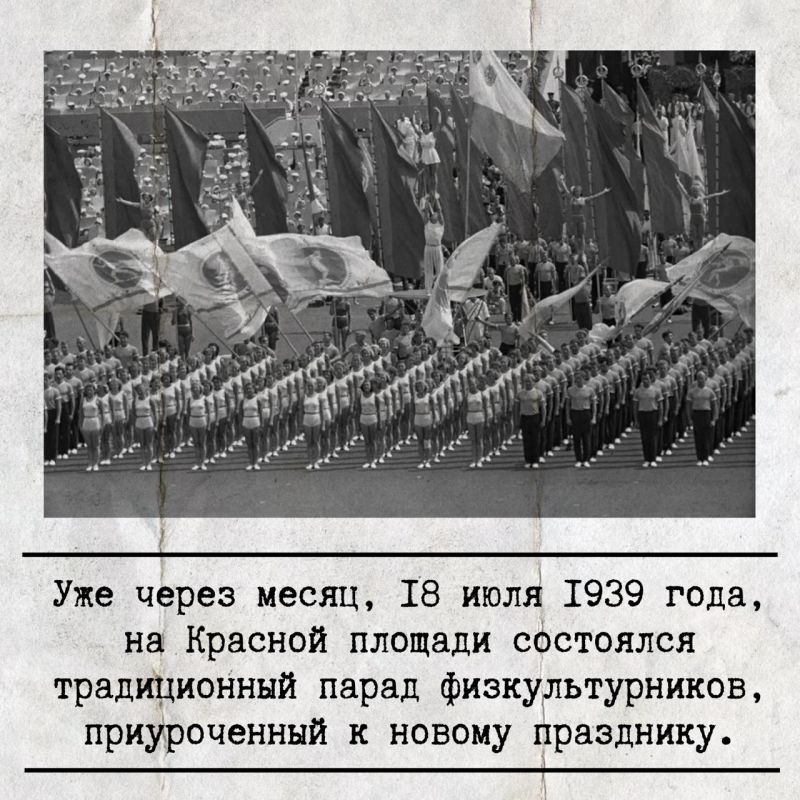 �������� � �����!. �������, 9 �������, ���������� ���� ��������������