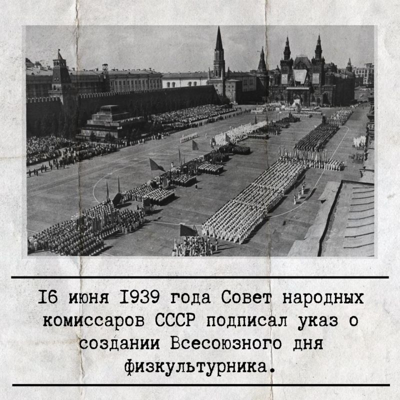 �������� � �����!. �������, 9 �������, ���������� ���� ��������������