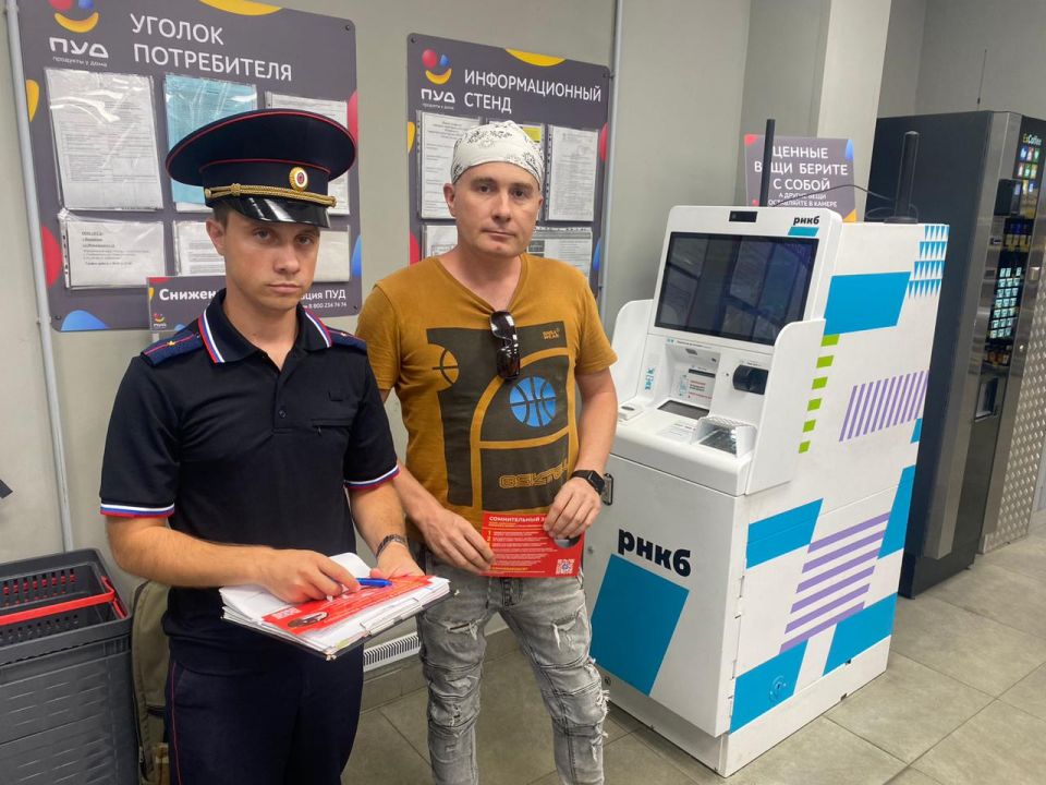 � ����������� ����������� ����� ������� ���������������� �����������, ������������ �� ������ � ������������� ��������������