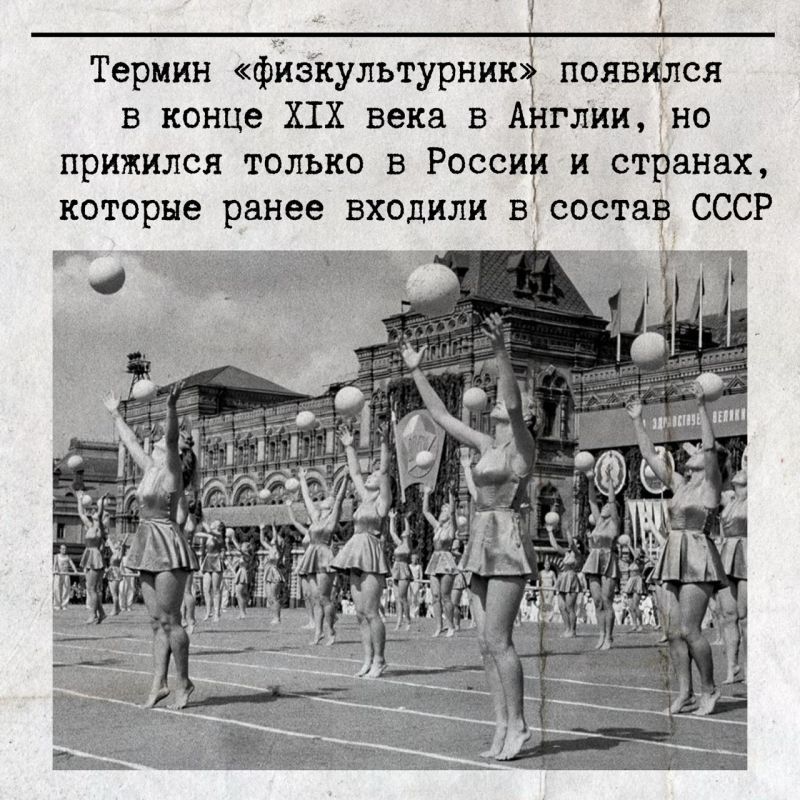 �������� � �����!. �������, 9 �������, ���������� ���� ��������������