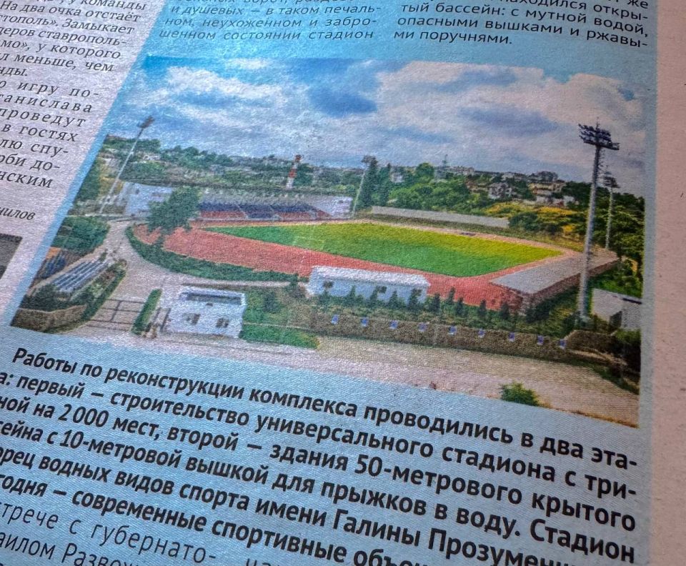 В новой рубрике «Было — стало» мы рассказываем о том, как преобразился Севастополь за последние 5 лет В новой рубрике «Было — стало» мы рассказываем о том, как преобразился Севастополь за последние 5 лет